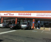 Green Spa