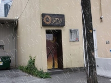 Fox Den