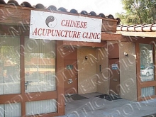 Chinese Acupuncture & Clinic