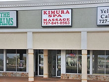 Kimura Spa