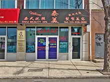 Asian massage parlor phila pa congratulate Asian massage parlor phila pa