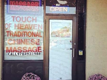 Touch of Heaven