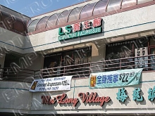 LS Massage Acupressure