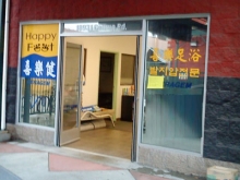 Happy Feet Health Center