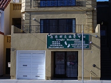 Kang Le Health Center‎