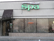 Famous Shiatsu Spa