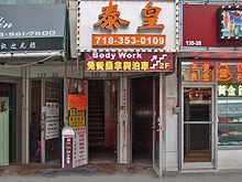 Kingdom Massage