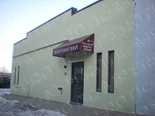 Pleasant Street Spa