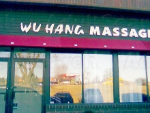 Wu Hang Massage