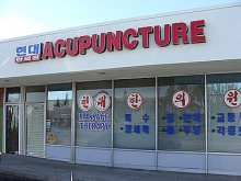 Acupuncture & Massage