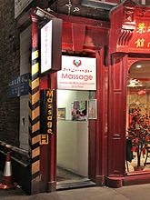 Red Lotus Spa