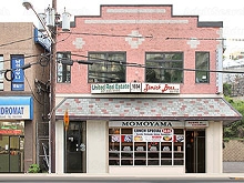 Oriental Ichiban