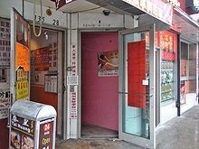 King's Spa