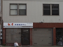 Maple Acupuncture Health Center