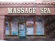 O. C. Body Care Spa