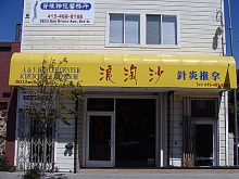 A&Y Health Center