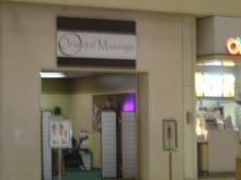 Oriental Massage