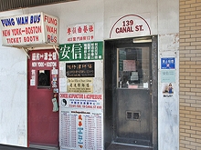 Chinese Accupuncture Health Care Center