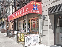 Yan Mei