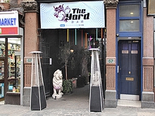 The Yard Bar, Garden
