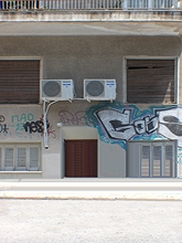 Haus 74 – Filis