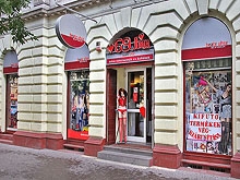 Beate Uhse