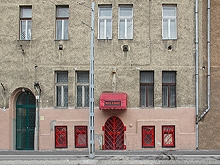 Angel Sex Shop
