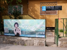 Massage Island - Salon 4.