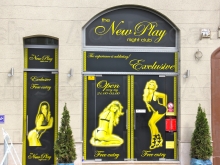 New Play