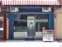 Ice Pub