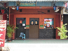 Our Bar