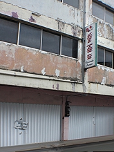Jungle Minda Karaoke Lounge