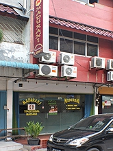 Madurani massage