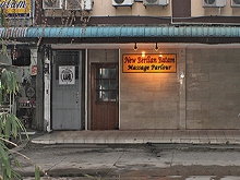 New Berlian Batam Massage Parlour