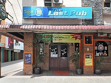 The Last Pub