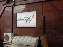Ohmiya Butterfly