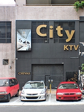 City KTV