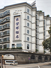Playmate's Club
