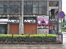 MP3 Bar Lounge