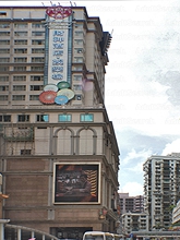 Fortuna Night Club