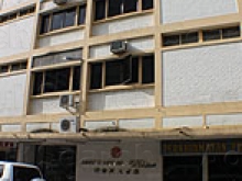 Ang's Hotel