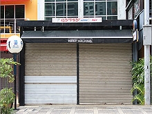 Gypsy Bar