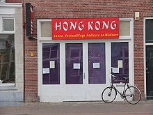 Hong Kong Spa