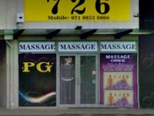 Play Girls Massage