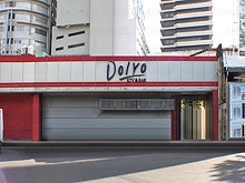 Volvo KTV & Bar