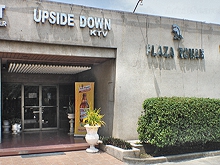 Upside Down KTV