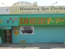 Haewang Spa Center
