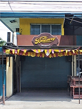 The Brewery