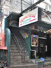 Hammerhead Broadway Disco