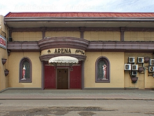 Arena KTV